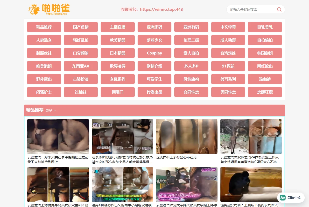 PPQ MOV 现有前台实装截图